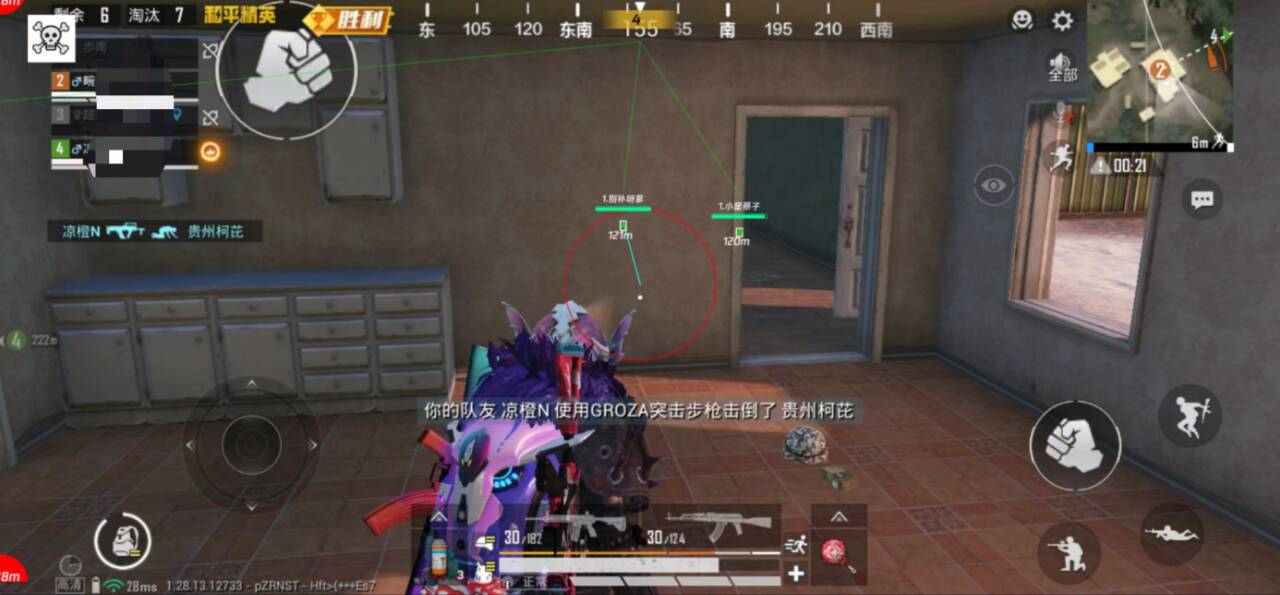 和平精英98k耀虎外挂
