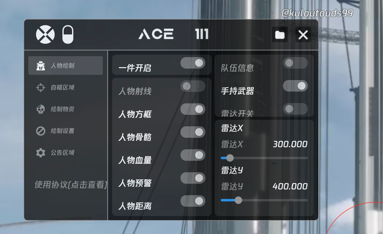 和平精英ios《流浪地球》外挂拯救iOS市场
