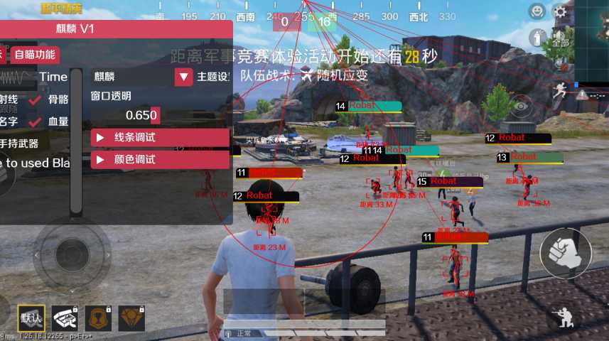 和平精英模拟器《绝影》辅助支持腾讯模拟器