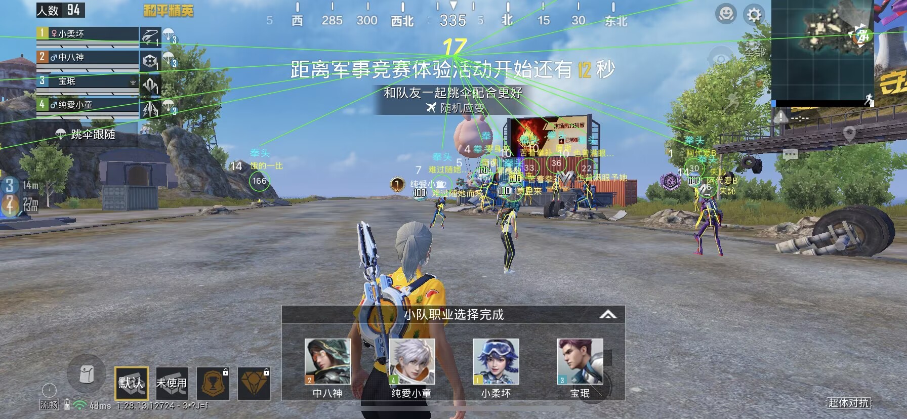 🐲和平精英辅助【遥遥领先容器直装V1.1】⭐️独家美化包⭐️自瞄午后⭐️聚点无敌⭐️稳定连打