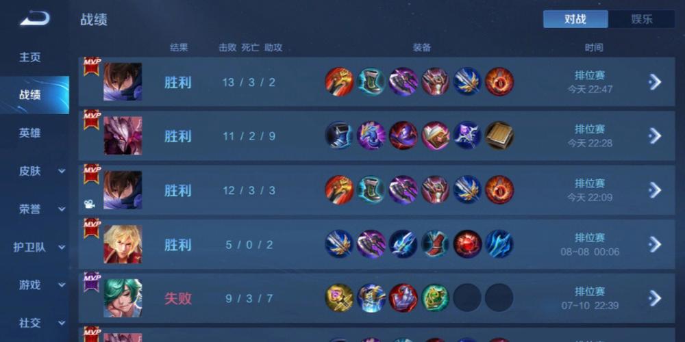 和平精英辅助软件大全