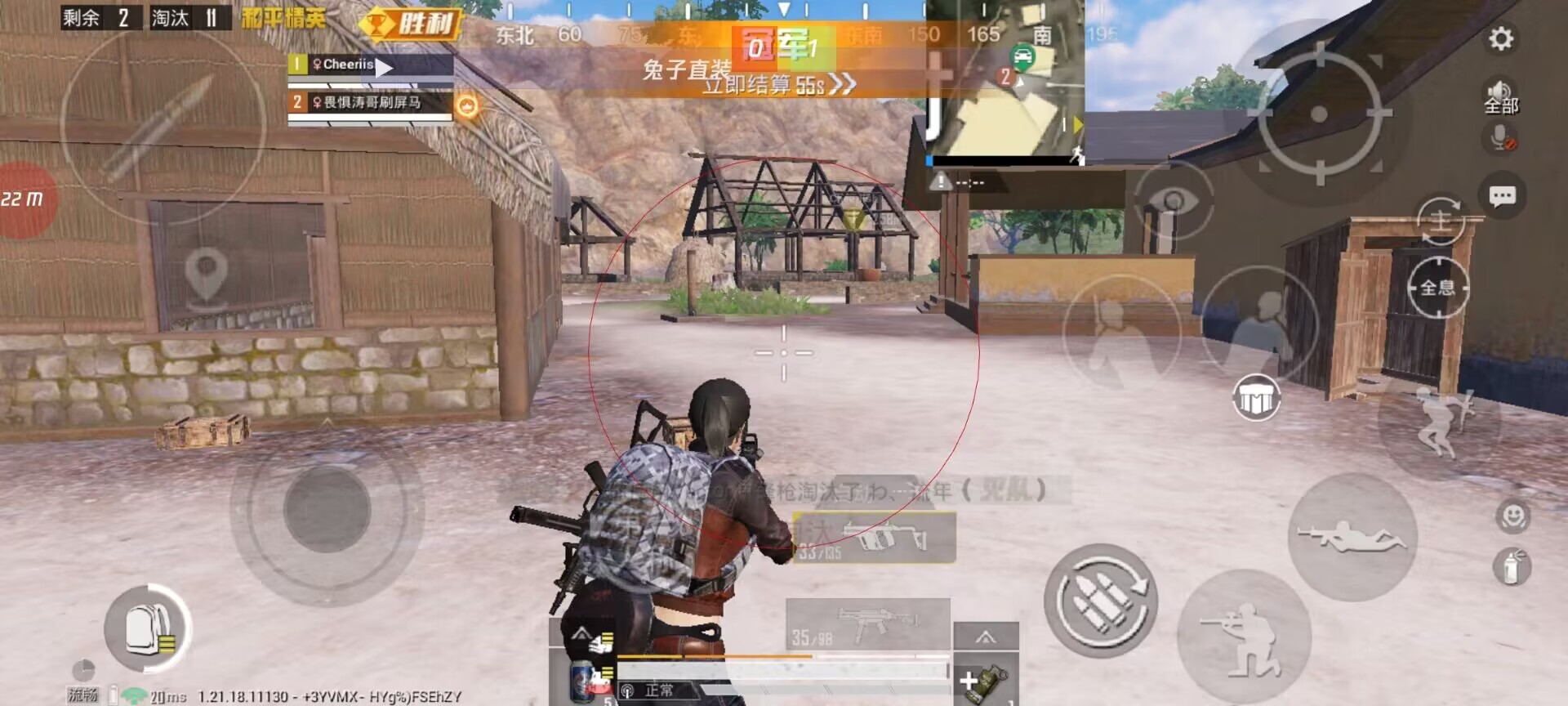 和平精英【XO内核】辅助